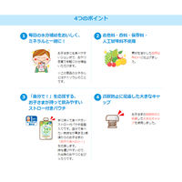 【1歳頃から】果実とミネラルのうるジュレ GREEN 100g 6個 森永乳業 ベビーフード 離乳食 ゼリー飲料