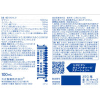 リポビタンノンカフェ 100ml×3本 大正製薬 栄養ドリンク