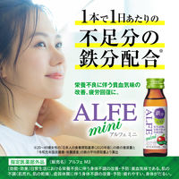アルフェミニ　りんご風味 1パック（3本）　指定医薬部外品　大正製薬　鉄分配合　栄養ドリンク