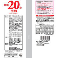 神州一味噌　お徳用20食 合わせ　1袋（20食入）