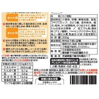 ニップン オーマイ たこ焼粉 200g 1セット（3個）
