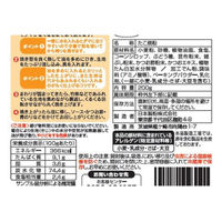 ニップン オーマイ たこ焼粉 200g 1セット（5個）