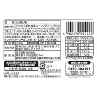 ニップン オーマイ フライドチキンミックス 100g 1セット（5個）