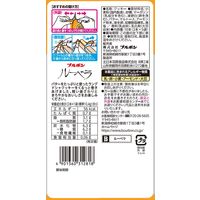 ブルボン ルーベラ 10本 1セット（3袋）