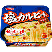 サンヨー食品 サッポロ一番 塩カルビ味焼そば 3食