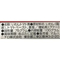 あけぼの いわしトマト煮 100g 1缶