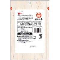 なとり お得いかくん 1袋