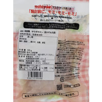 内野家 国産鶏 サラダチキン（長ネギ＆生姜） 100g 1個