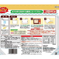 熊本製粉 グルテンフリー ケーキミックス プレーン 80g 1セット（5個）