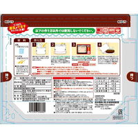 熊本製粉 グルテンフリー ケーキミックス ココア 80g 1セット（5個）