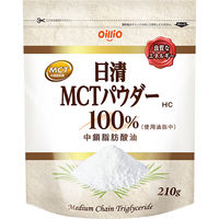 日清MCTパウダーHC 210g 1セット（2袋） 日清オイリオ