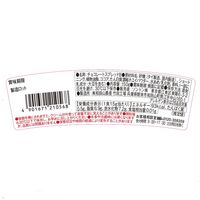 パンにぬるホイップクリーム チョコ 150g 1個 ソントン ジャム スプレッド パン