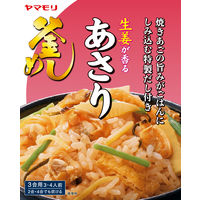 ヤマモリ 生姜が香る あさり釜めしの素 2個