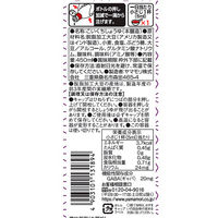 【機能性表示食品】ヤマモリ ギャバしょうゆ 450ml 1個