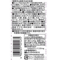 【機能性表示食品】ヤマモリ ギャバしょうゆ 200ml 1個