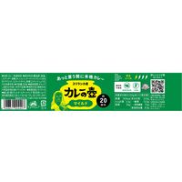 プレス・オールターナティブ　カレーの壺マイルド　200g 1個