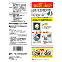 ニコニコのり 瀬戸内海産おにぎらず塩のり 7枚 1個