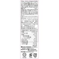 日仏貿易 ココナッツミルクパウダー 50g×3 1個