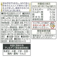 キユーピー すりおろしオニオンドレッシング 380ml  55723 1本