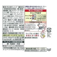 キユーピー コブサラダドレッシング 180ML 55981 3本