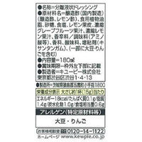 キユーピー レモンドレッシング 180ML 56111 1本