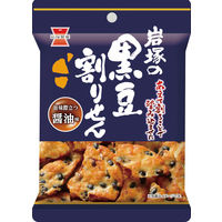 岩塚製菓 黒豆割りせん醤油味 1セット（3袋）