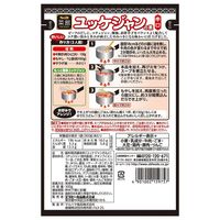 エスビー食品 S＆B 菜館 ユッケジャンの素 辛口 2個