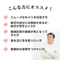ファイン　沖縄もろみ+納豆キナーゼ 90粒　1セット（2個）　サプリメント