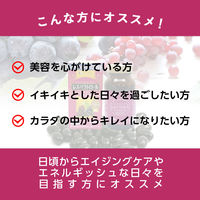 ファイン　レスベラトロール 180粒　1個　サプリメント