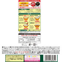 ハウス食品 塩分ひかえめ（25%オフ）ジャワカレー中辛 1セット（2個）