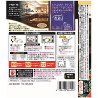 ハウス食品 選ばれし人気店 濃厚バターチキンカレー 180g 中辛 1個 レトルト レンジ対応