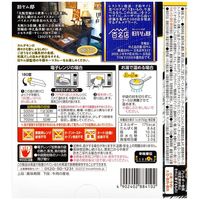 ハウス食品 選ばれし人気店 牛豚キーマカレー 150g 中辛 1個 レトルト レンジ対応