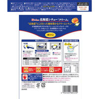 ハウス食品 レトルト北海道シチュークリーム 180g 1個