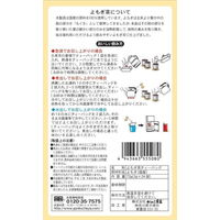 がんこ茶屋　おらが村の健康茶　国産よもぎ茶　1袋（24バッグ入）　ティーバッグ　ノンカフェイン