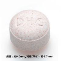 DHC グルコサミン2000（20日分） 1袋（120粒） 機能性表示食品 ディーエイチシー サプリメント