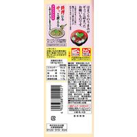 永谷園 はま吸い 5個