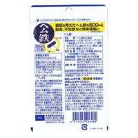 DHC ヘム鉄（20日分） 1袋（40粒） 栄養機能食品 ディーエイチシー サプリメント