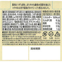 明治屋 おいしい缶詰 豚肉の黒酢角煮（うずら卵入り） 1セット（3個）