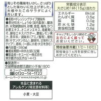 キユーピー ノンオイル青じそ 380ML 1個