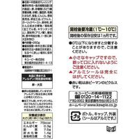 キユーピー タルタルソース 260G 3個