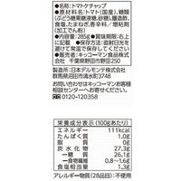 デルモンテ 国産トマトケチャップ 285g 2個