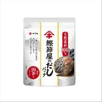 ヤマキ　鰹節屋のだしパック 9ｇ×20ｐ　2個セット