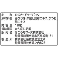 はごろもフーズ しっとりひじき 1セット（5個）