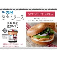 アヲハタ 塗るテリーヌ 鳥取県産紅ズワイガニ 73G 3個