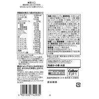 カルビー フルグラ糖質オフ 50g 1セット（8袋）　シリアル