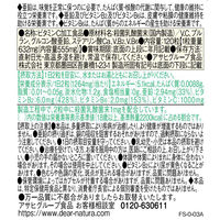 ディアナチュラ（Dear-Natura） ビタミンC・亜鉛・乳酸菌・VB2・VB6 60日分（120粒） アサヒグループ食品 サプリメント