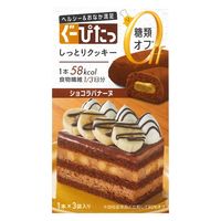 ぐーぴたっ しっとりクッキー ショコラバナーヌ 3本入 1セット（5箱） ナリス化粧品
