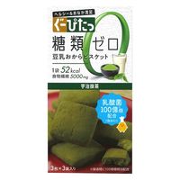 ぐーぴたっ 豆乳おからビスケット 抹茶 3枚×3袋入 1セット（10箱） ナリス化粧品