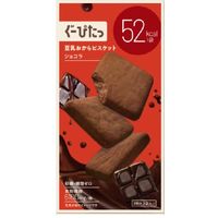 ぐーぴたっ 豆乳おからビスケット ショコラ 3枚×3袋入 1セット（120箱） ナリス化粧品