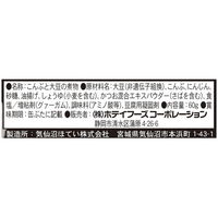 ホテイフーズ ふる里 こんぶと大豆の煮物 1セット（5個）